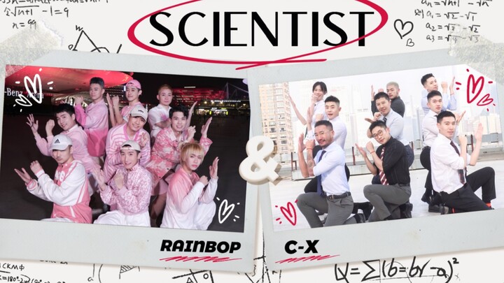 京沪ONCE大联动！Scientist - Twice！元气学生和禁欲老师的梦幻联动Cover！【RB舞团COVER】