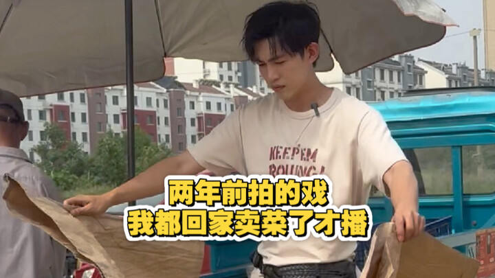 Bộ phim tôi đóng cách đây hai năm, đến giờ anh mới phát sóng sao? Tôi về nhà bán rau mất rồi!