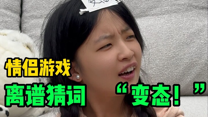 @The pervert right by your side! Hurry~