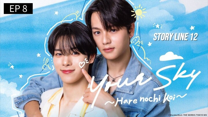 ๐ฏ๐ต EP 8 : SUB INDO