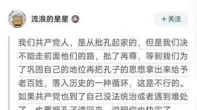 ท่านประธานเหมาสอนให้เรามอง事物อย่างเป็นวิภาษวิธี คัดเอาส่วนดีและละทิ้งส่วนเสีย ไม่ควรตัดสินโดยรวมทั้งห