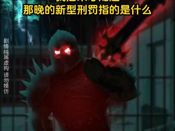 一口气看完，女友把我卖到黑工厂，但是厂长是我姐#猫meme #反转 #合集 #一口气看完系列 已完结