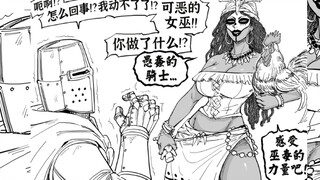 那女人把圣武士打至跪地！【北美孙渣/Baalbuddy/ Wabbajack69译制】