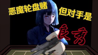 LCCB良秀：散弹枪可以解决各种问题