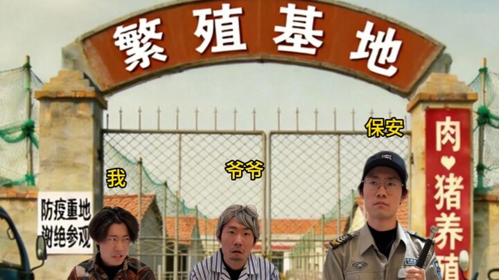 Modern blended families