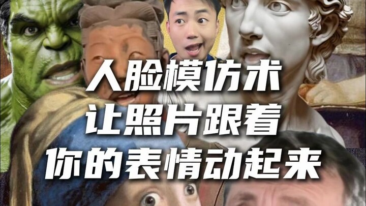 Powerful facial control technology makes photos come alive with your expressions—open-source Live Po
