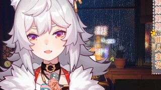 【Wumi】 Bagaimana seorang pria sejati bisa memasuki halaman kembang api?