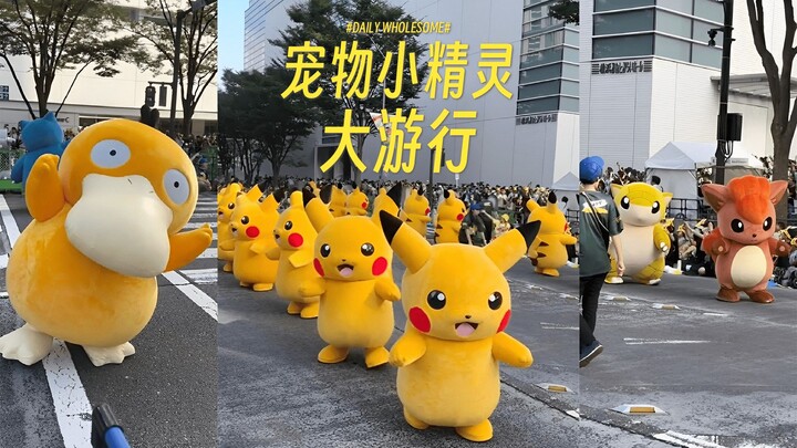 Parade Pokemon, aku sangat ingin ikut!