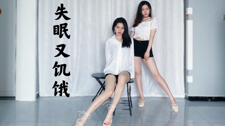 ❤️失眠又饥饿❤️ 2021再度回归～敏荷美颜暴击啊