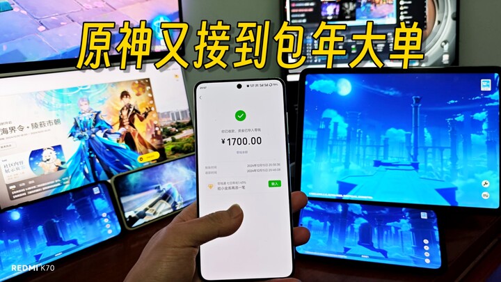 เก็นชินอิมแพกต์ รับเลี้ยงตัวแทน: ใช้เวลา 15 วันกว่าจะได้รับออเดอร์ฝากเลี้ยงครึ่งปี!