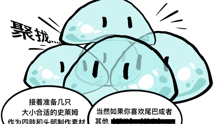 Cara Mengalahkan Gadis Slime [Monster Talk #1] (Suplemen)