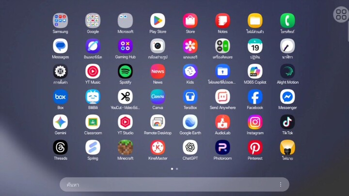 Samsung Galaxy Tab A9 Plus Wi-Fi Android 16 One UI 8.0