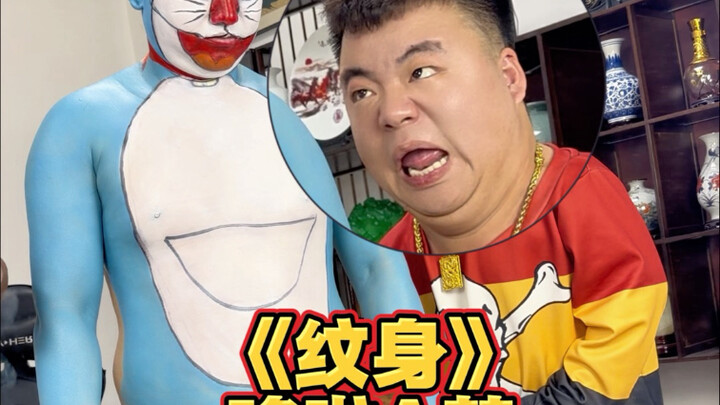 Hình xăm Doraemon