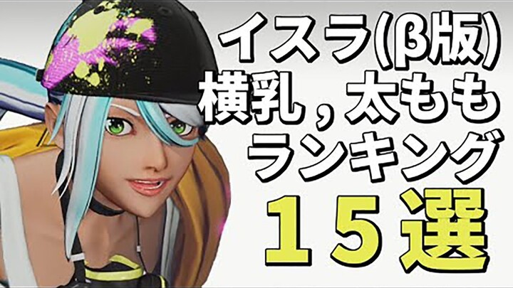15 Gentleman’s Perspectives on “The King of Fighters XV” New Character, Isla