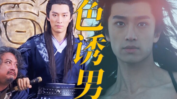 เวอร์ชันใหม่ VS เวอร์ชันดั้งเดิม: ผู้กำกับอยากเซ็กซ์แอ็กต์ฉัน ตาฉันมันบอดไปแล้วรึไง! ขอให้ตัวร้ายฟื้