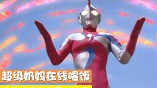 [Ba Ngàn Câu Hỏi Của Ultraman] Tuyển Tập Đầy Đủ Các Kỹ Năng Của Người Anh Hùng Yêu Thương Ultraman G