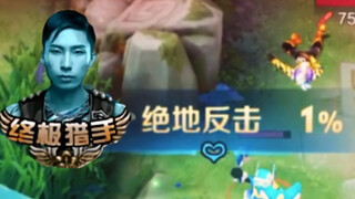 "Một thanh kiếm nổi tiếng trong mắt các nhà hoạch định"