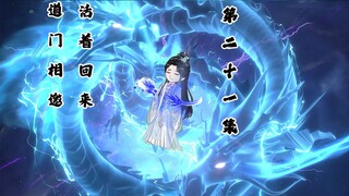 红颜白鹤，一定要活着回来