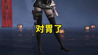 ฤดูหนาวนี้ ถ้าแต่งตัวแบบนี้ อย่าถอดรองเท้าเด็ดขาด...!