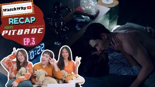 วอดวาย Recap | Pit Babe The Series EP.3 #PitBabeEP3 🏎️ | WatchWhy