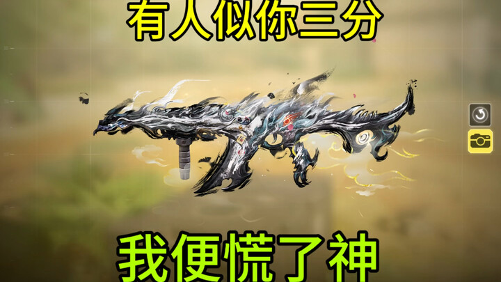 选哪个墨龙比较好呢？