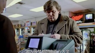 男人利用彩票的漏洞，成功骗取了640万！