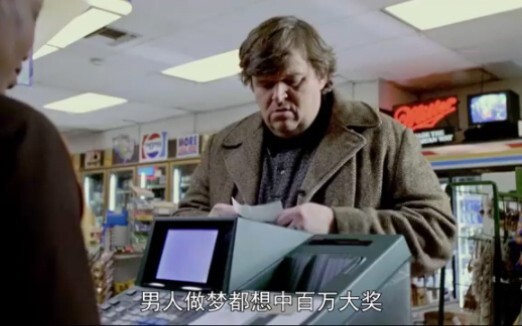 A man exploited a loophole in the lottery and successfully swindled 6.4 million!