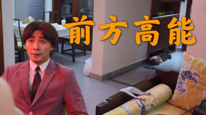 [Real-Life GTA] Who Took My Space Bar?