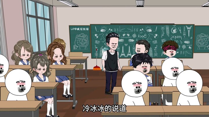 第十八集丨先天摸鱼圣体！#沙雕动画 #原创动画