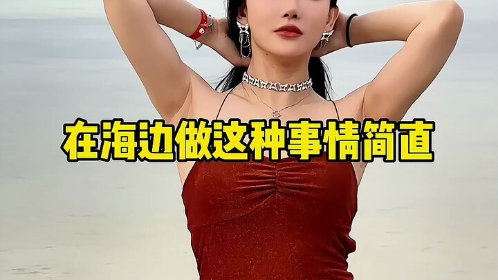 【Chị Đồn Tử】Còn điều gì muốn xem chúng tôi làm ở Thái Lan không