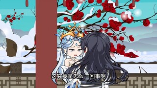师徒双双重生，第四十一集