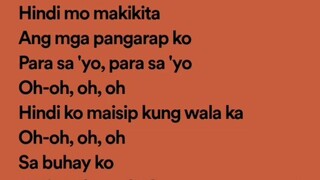 Kung wala Ka