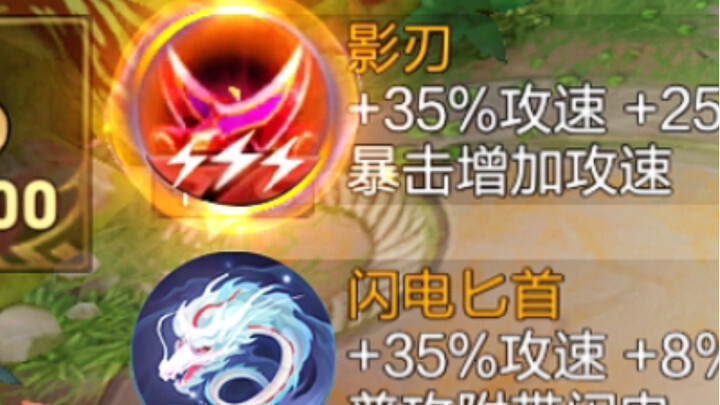 "Formula for Climbing Ranks in the New Season"