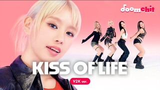 KISS OF LIFE《Shhh! +Bye My Neverland +Bad News +Nobody Knows +Midas Touch》舞蹈版公开！