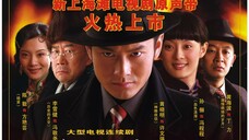 Shang Hai Bund 💦💙💦 Episode 36 💦💙💦 English subtitles