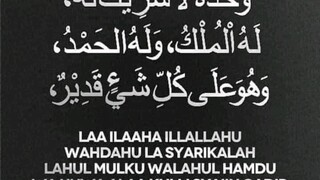 Bacaan Sejukan Hati