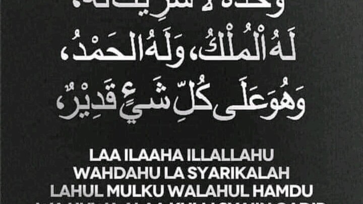 Bacaan Sejukan Hati