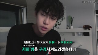 【New Culture Technology Institute】DOYOUNG 4-6am｜NCT 127 24hr RELAY CAM (Chinese Subtitles)