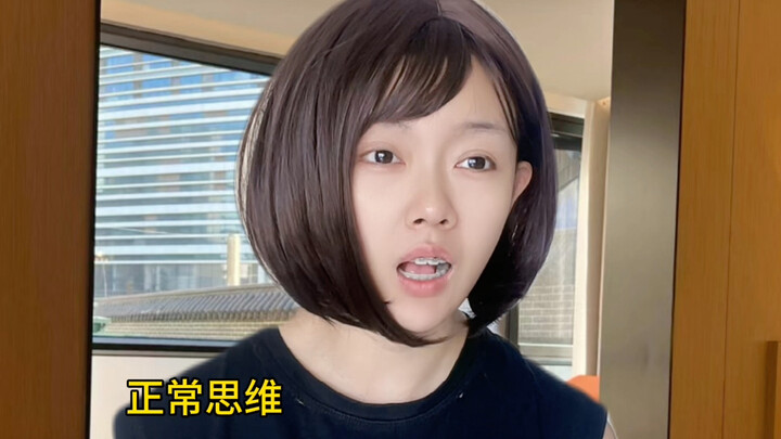 我的妈，我这朋友也太聪明了