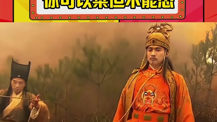 Bạn có thể kém, nhưng không được hèn