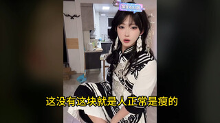 又是私信环节