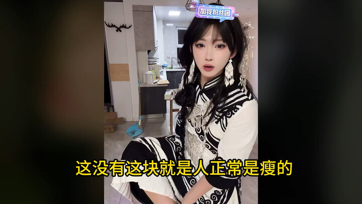 又是私信环节