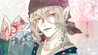 [AMV]Powerful medicine seller in <Ayakashi>|<2 Phut Hon>