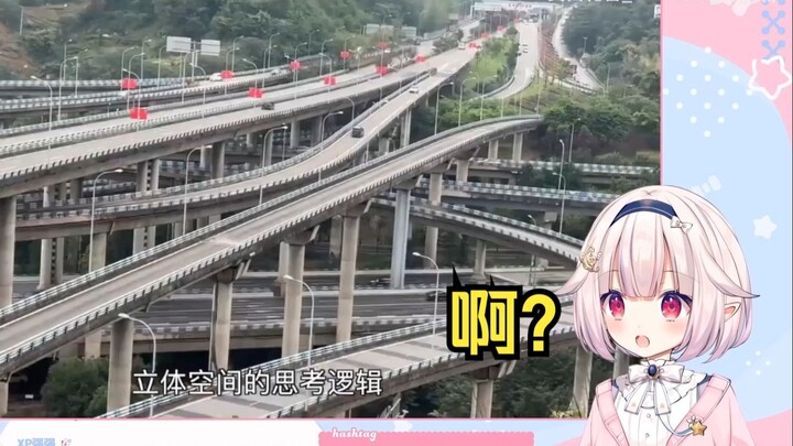 日本萝莉看《在重庆开车有多难》直接看懵了