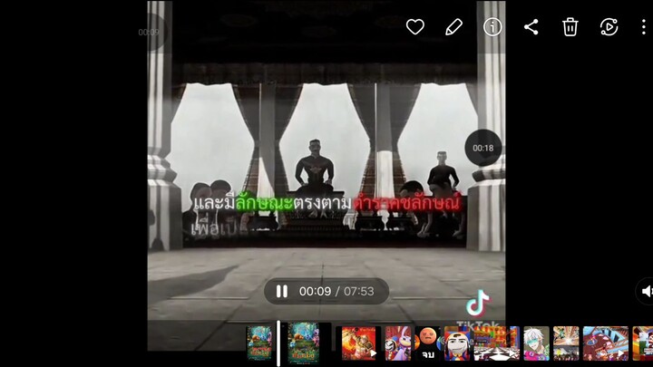 กานกล้วยพาคนรก