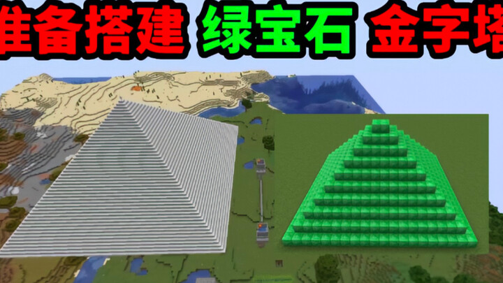 Chuẩn bị xây dựng kim tự tháp ngọc lục bảo có kích thước tương tự như kim tự tháp sắt.