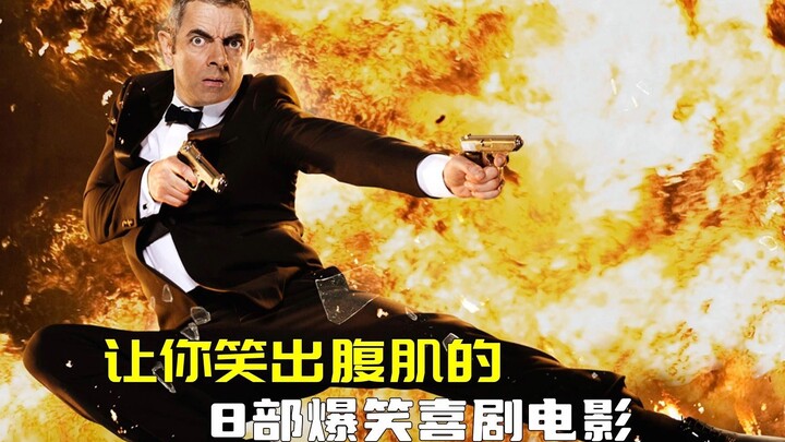 10 ภาพยนตร์คอมเมดี้สุดฮา ที่จะทำให้คุณหัวเราะจนกล้ามหน้าท้องโผล่!