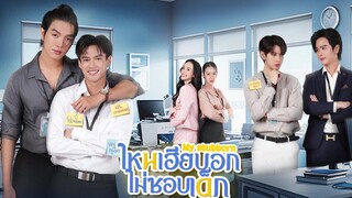 M¥ $էնbճ0řր Spesial Ep 2 cut End (sub indo)