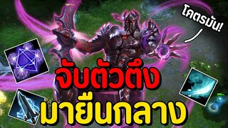 Magebane เลนกลาง = งง ทั้งทีม!! (ปั่นจัด) #รับดูก่อนโดนลบ Ep.2