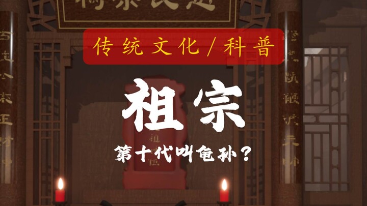 Đếm suốt 20 năm, rà soát cả mười tám đời tổ tiên, hôm nay cuối cùng cũng đã đếm rõ ràng rồi!